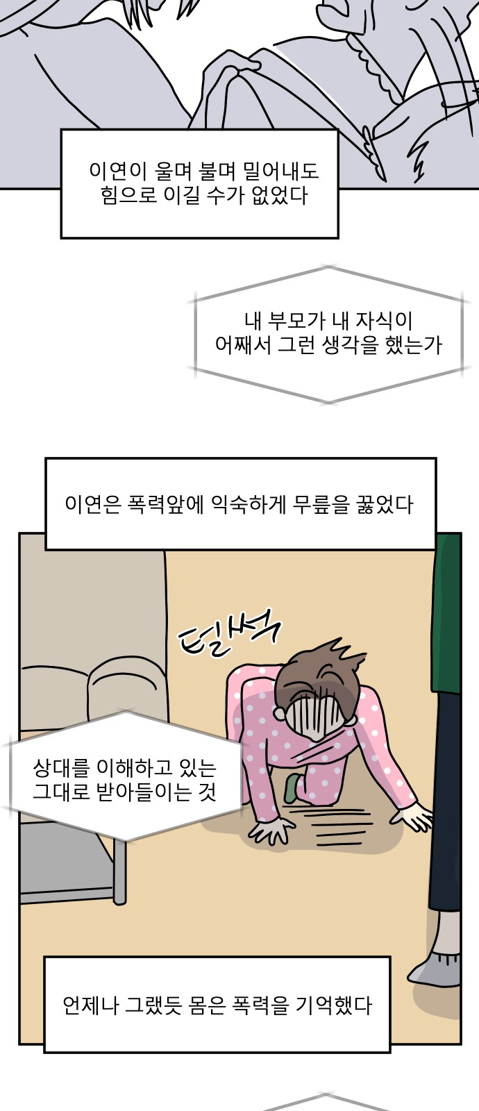 63 페이지