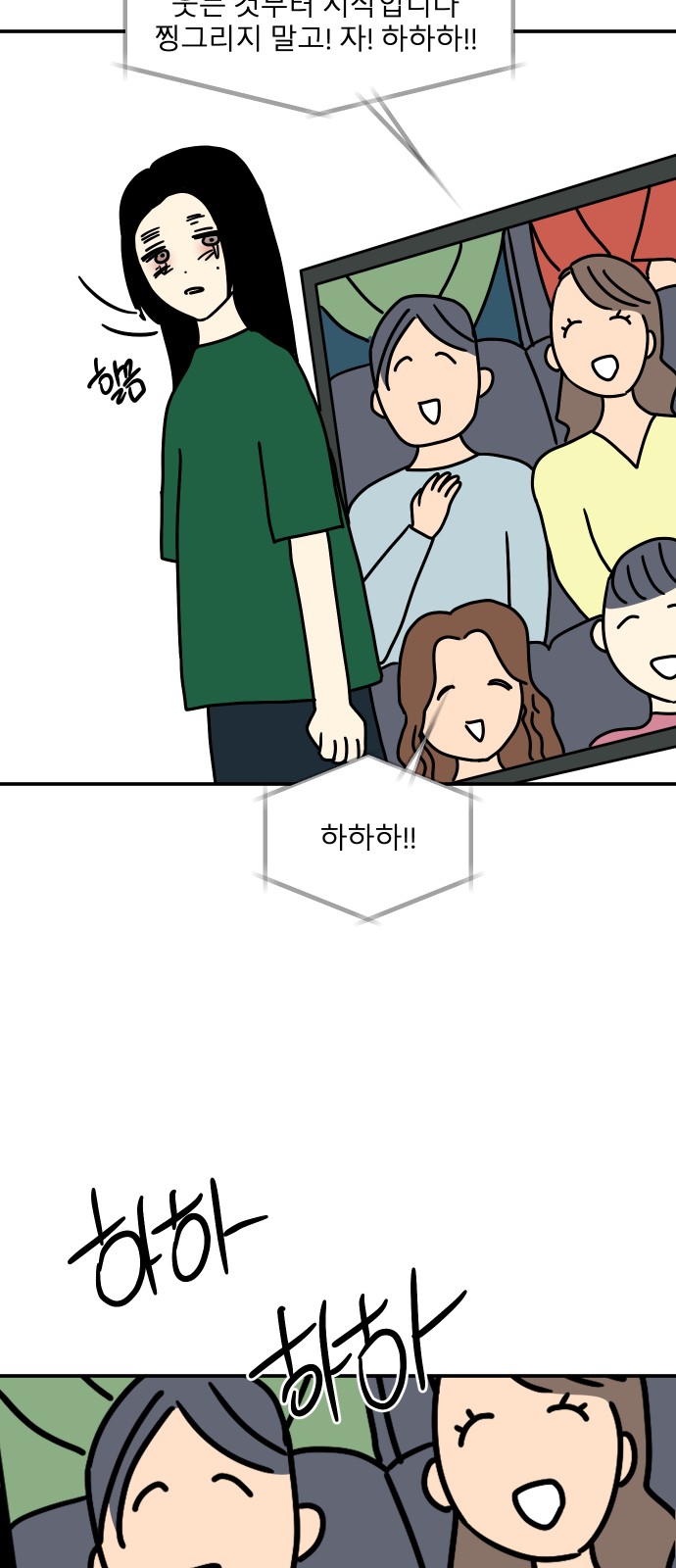 69 페이지