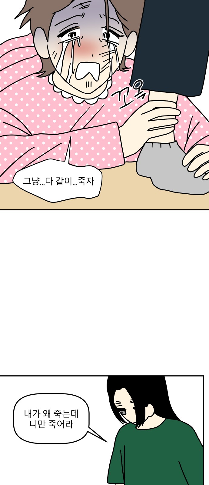 73 페이지