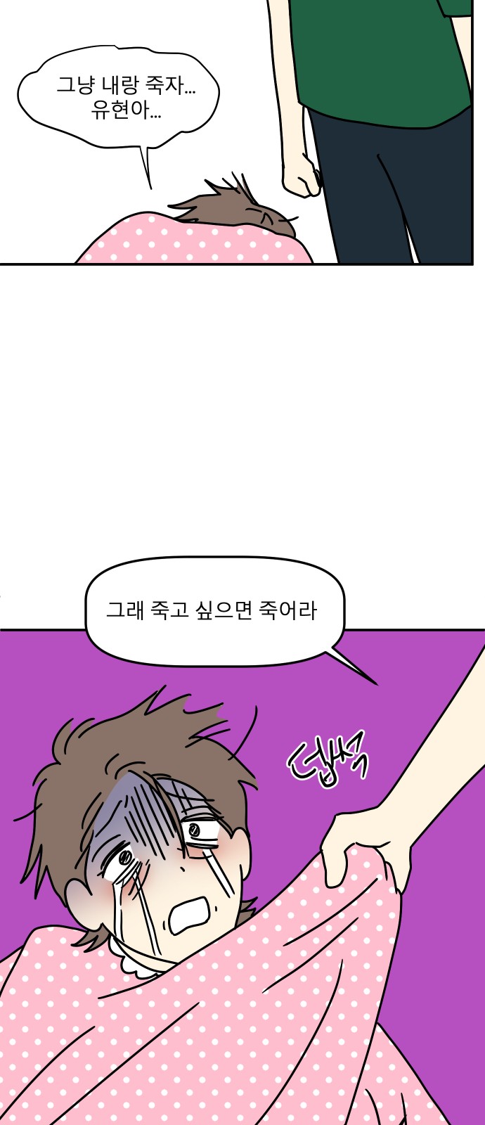 74 페이지