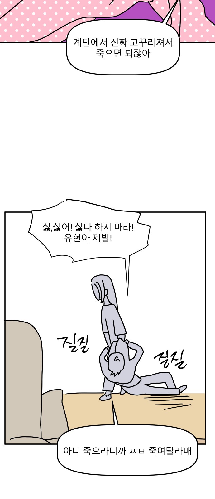 75 페이지