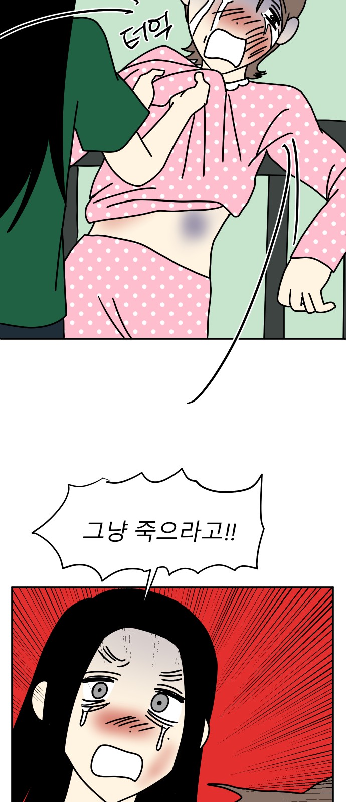 78 페이지