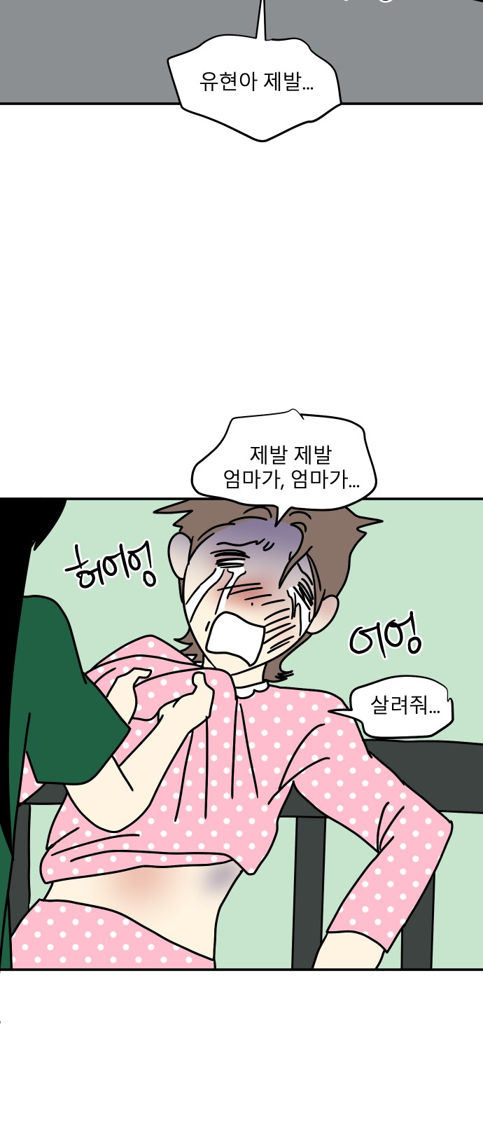80 페이지
