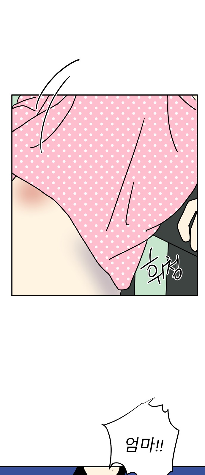 81 페이지