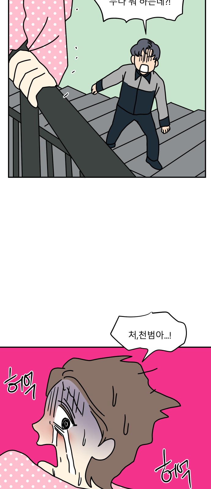 83 페이지