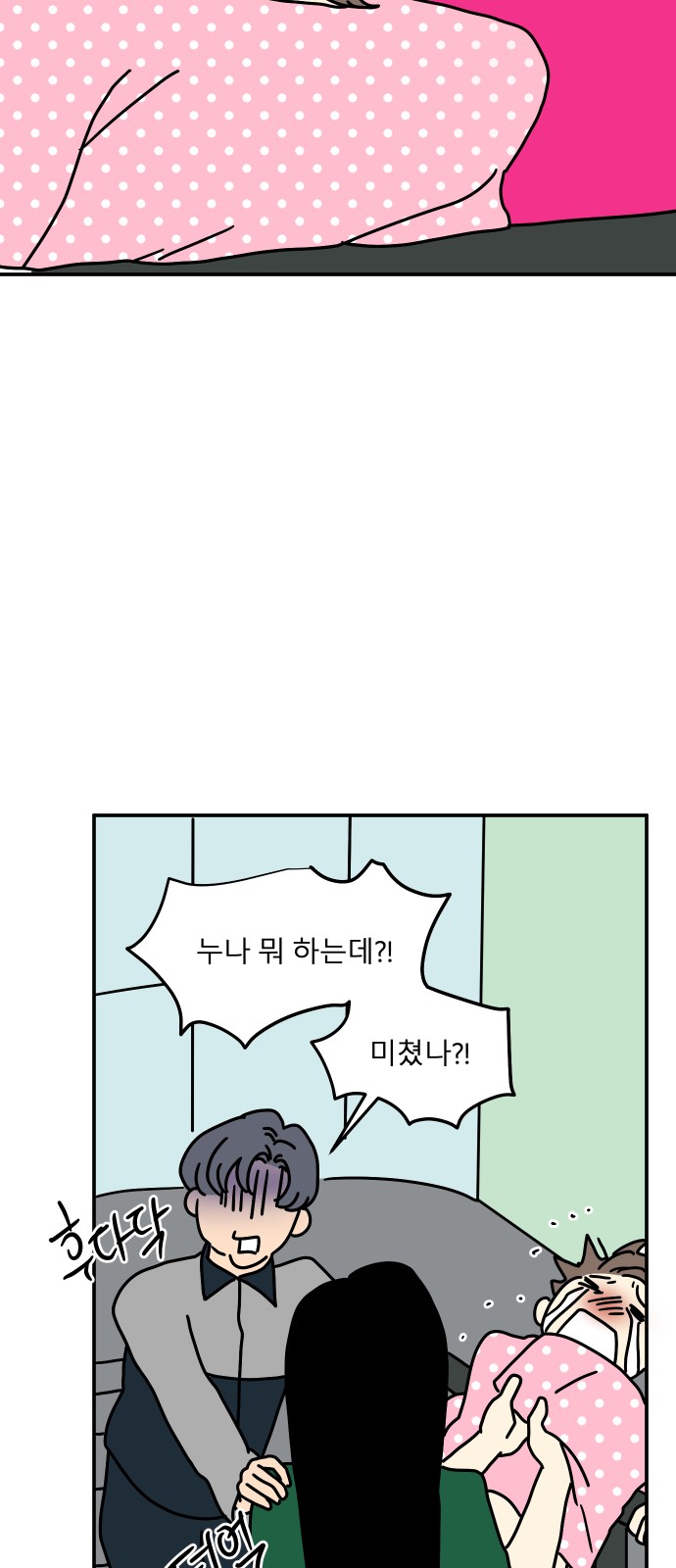 84 페이지