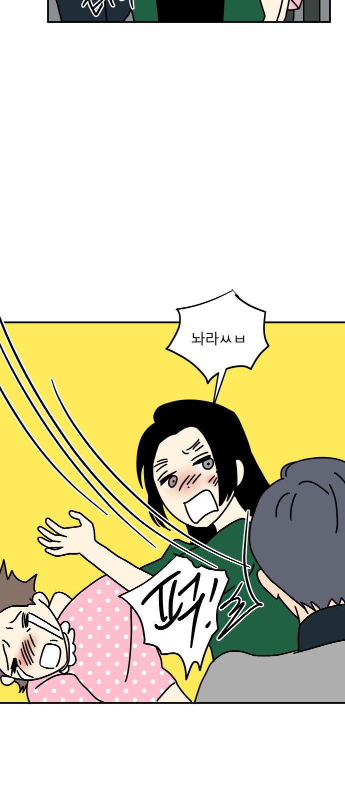85 페이지