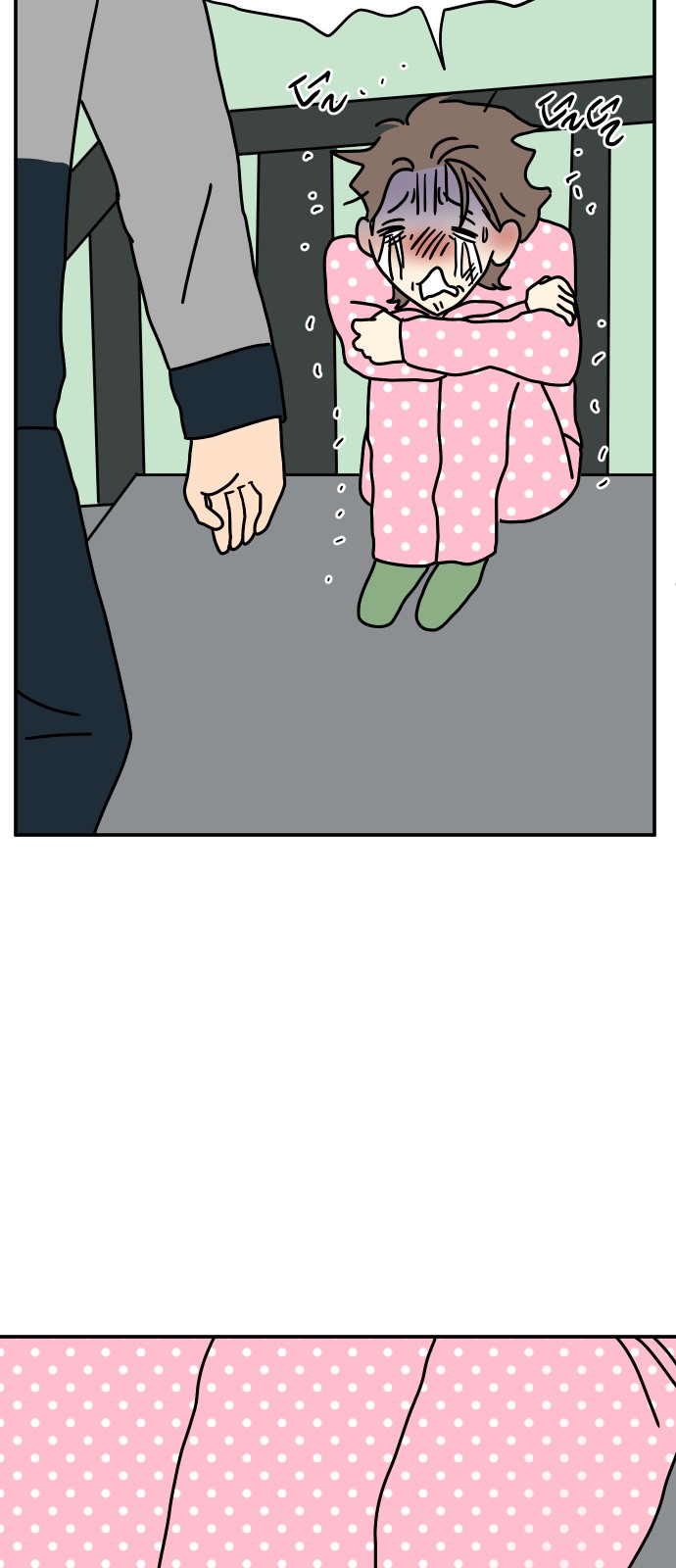88 페이지