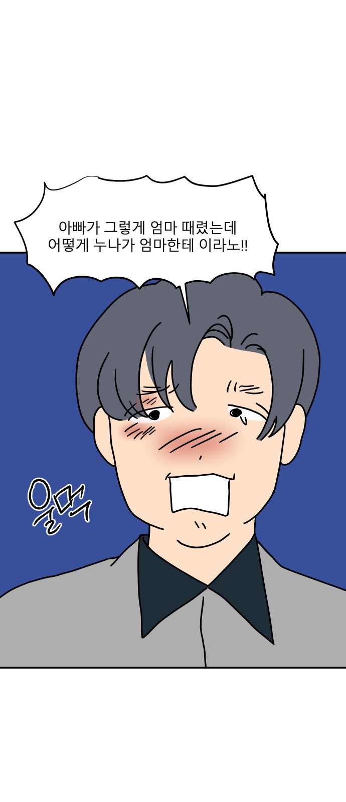 91 페이지