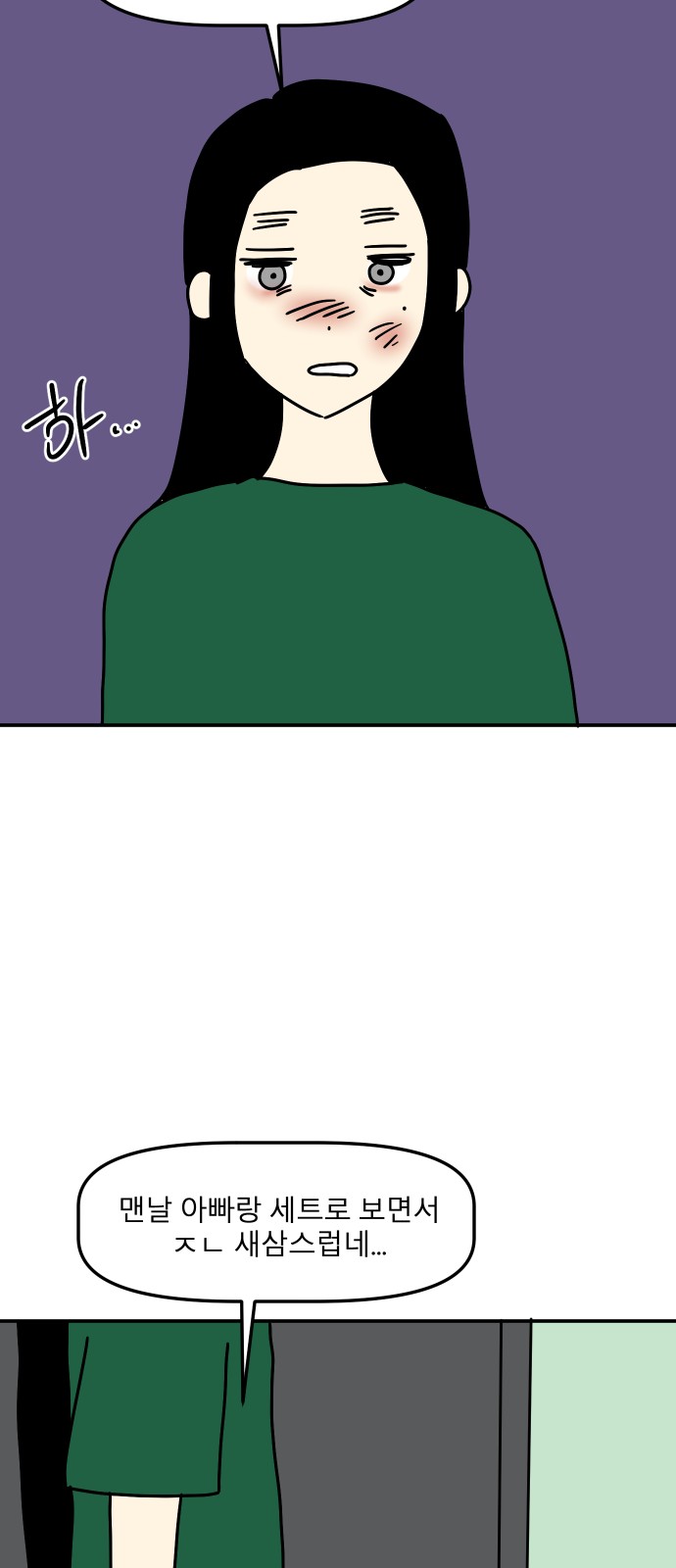 93 페이지