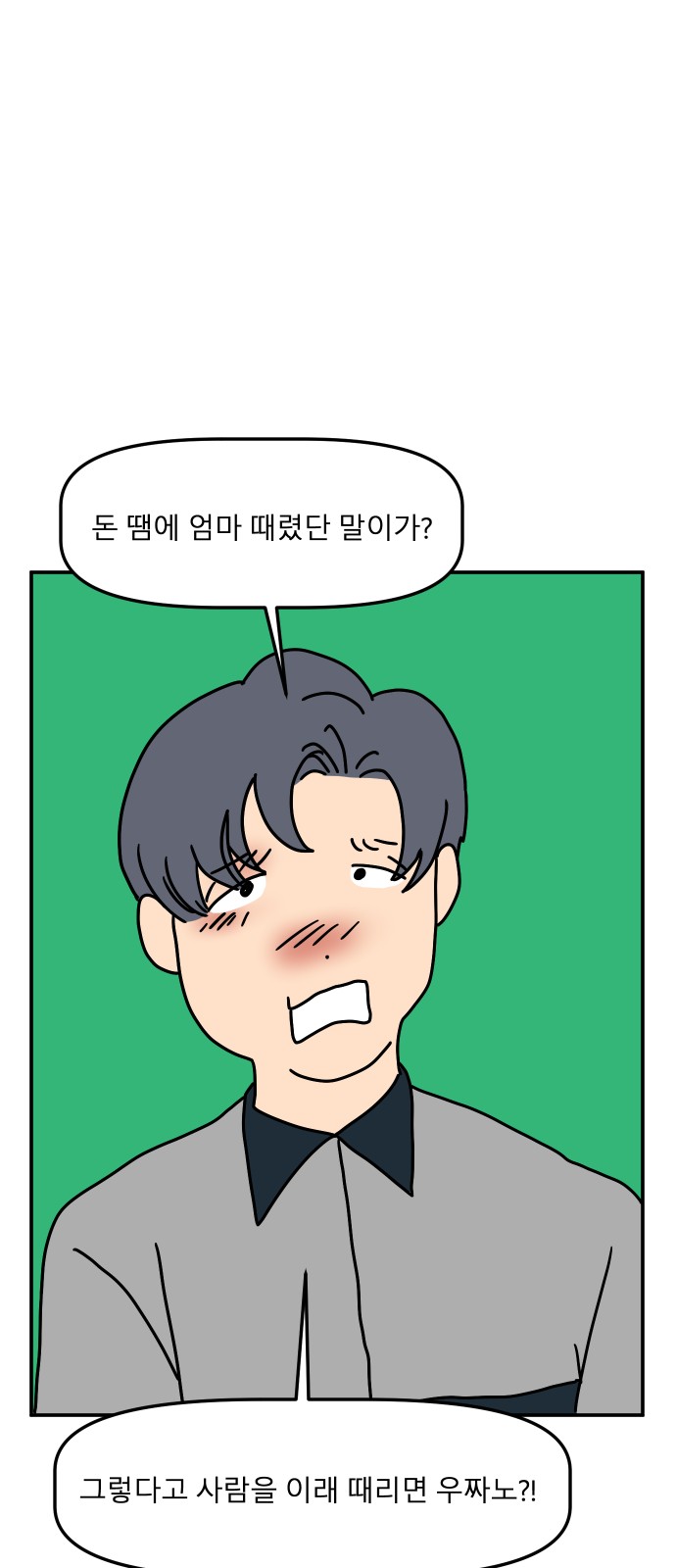 96 페이지