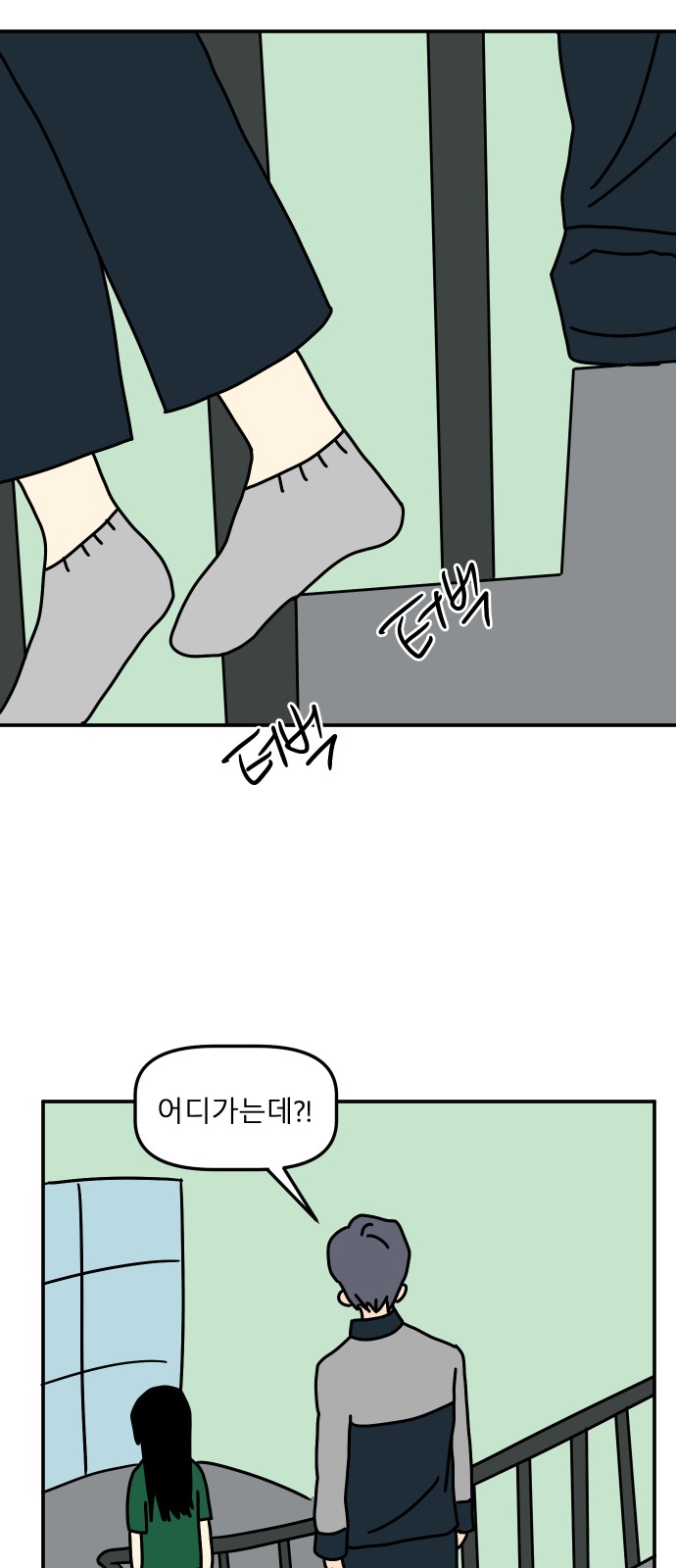 98 페이지