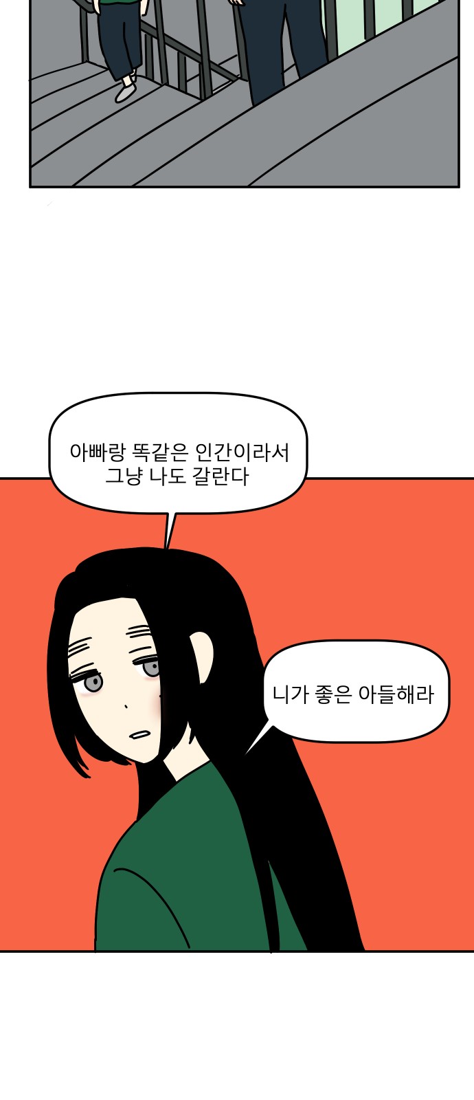 99 페이지