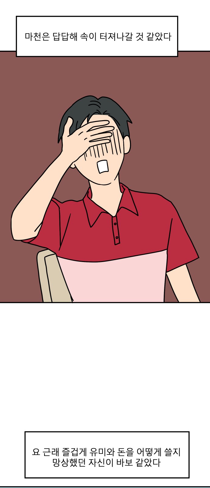 19 페이지