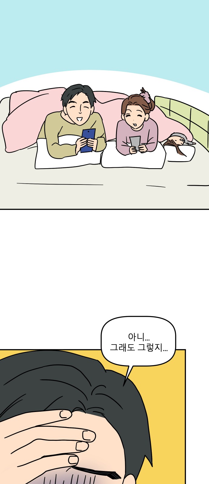 20 페이지