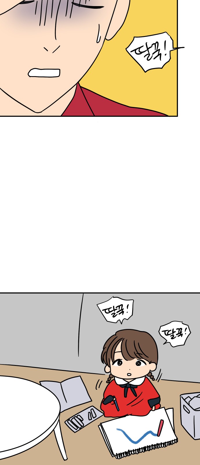 21 페이지