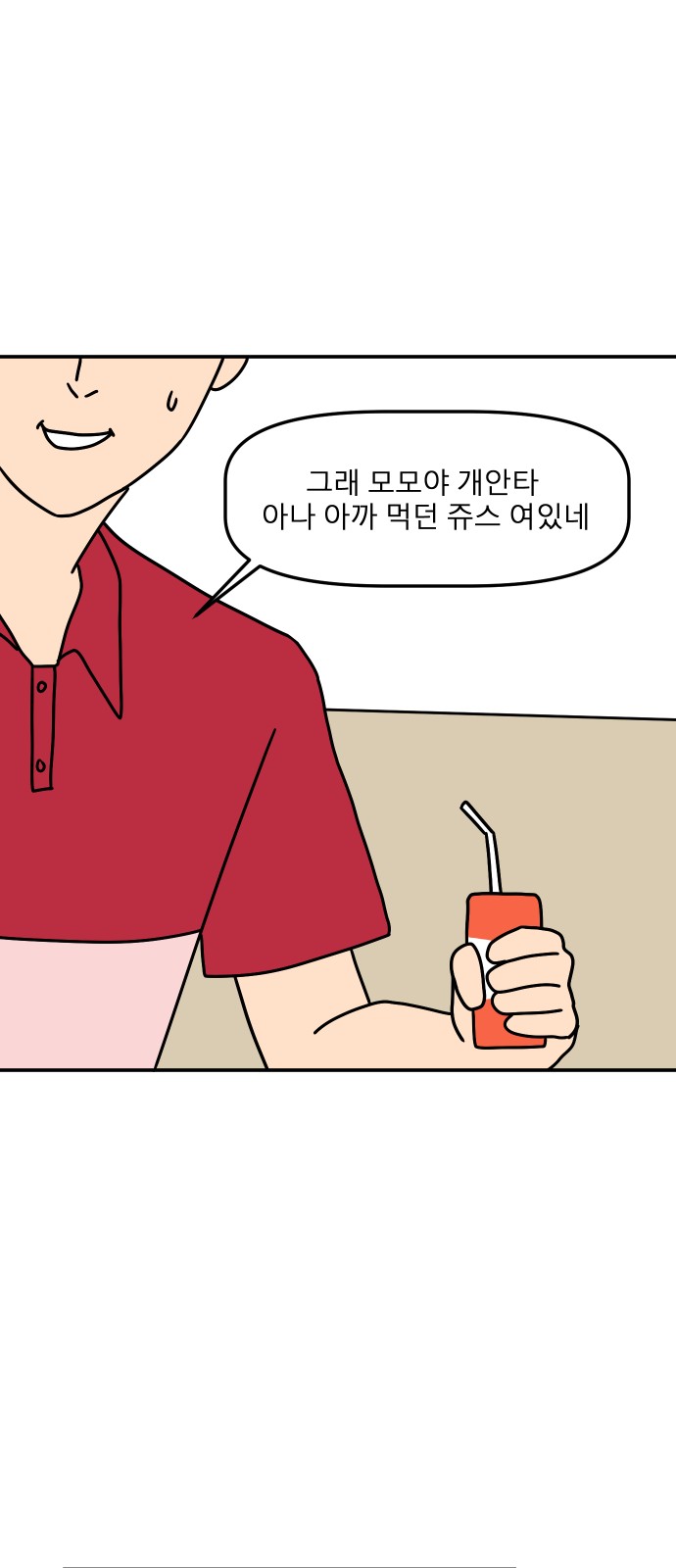 24 페이지