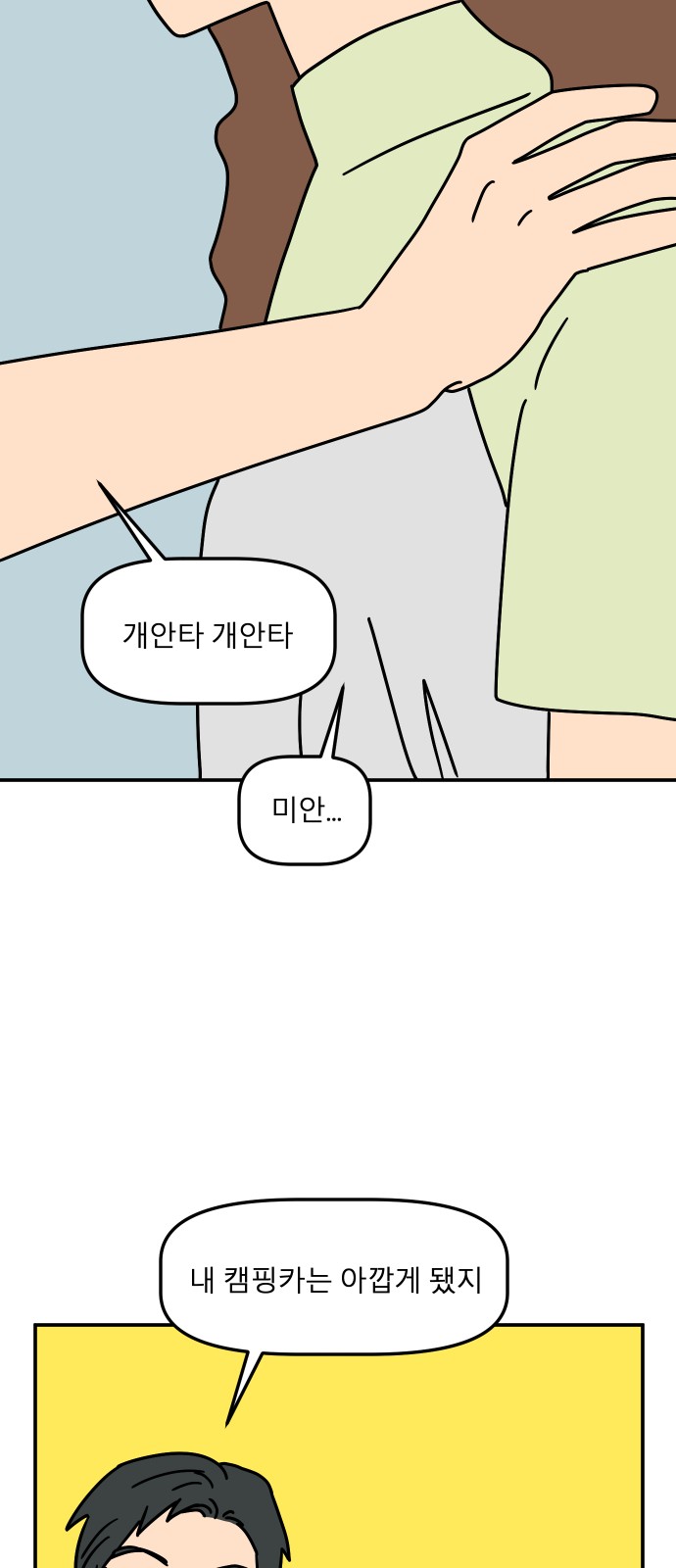 32 페이지