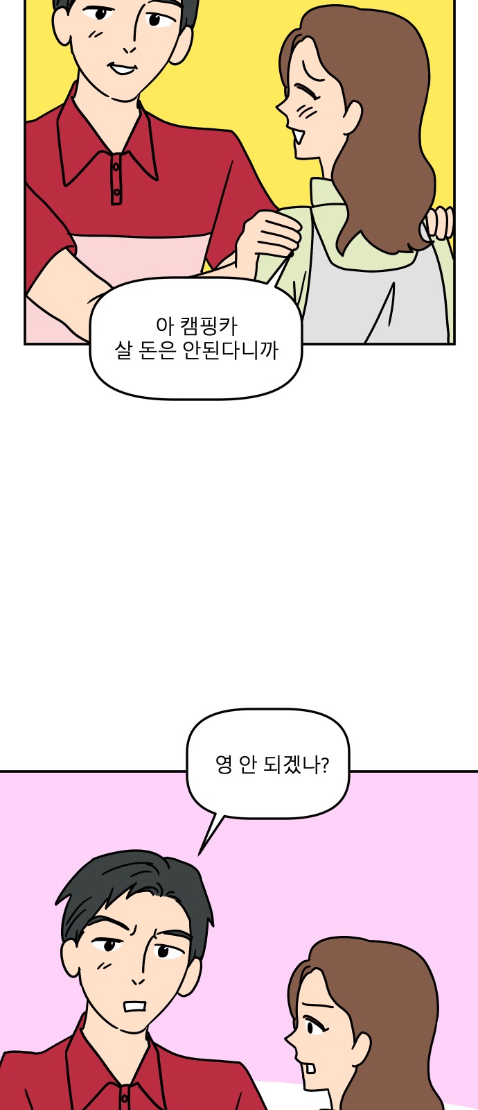 33 페이지