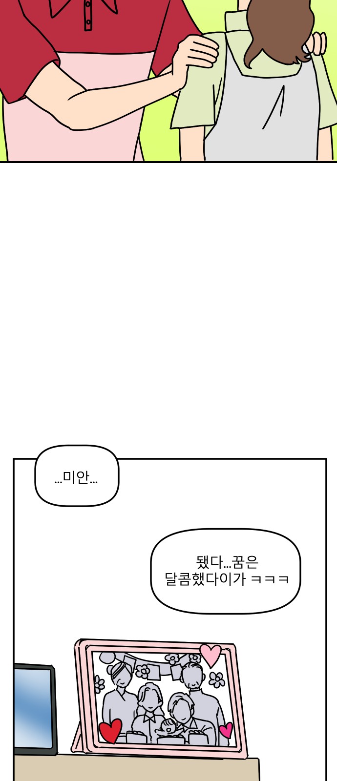 35 페이지