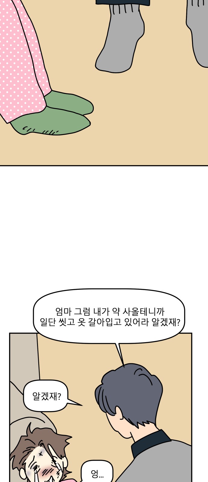 42 페이지