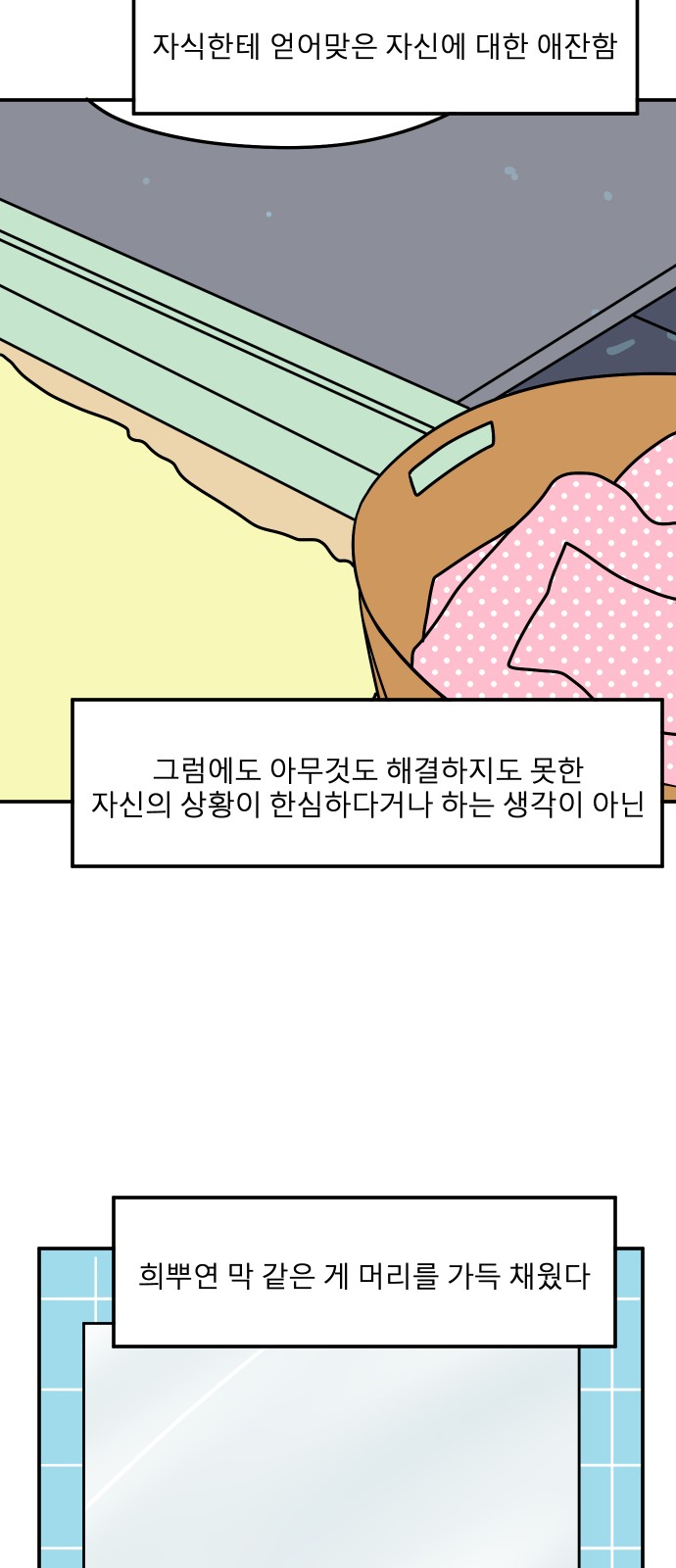 46 페이지