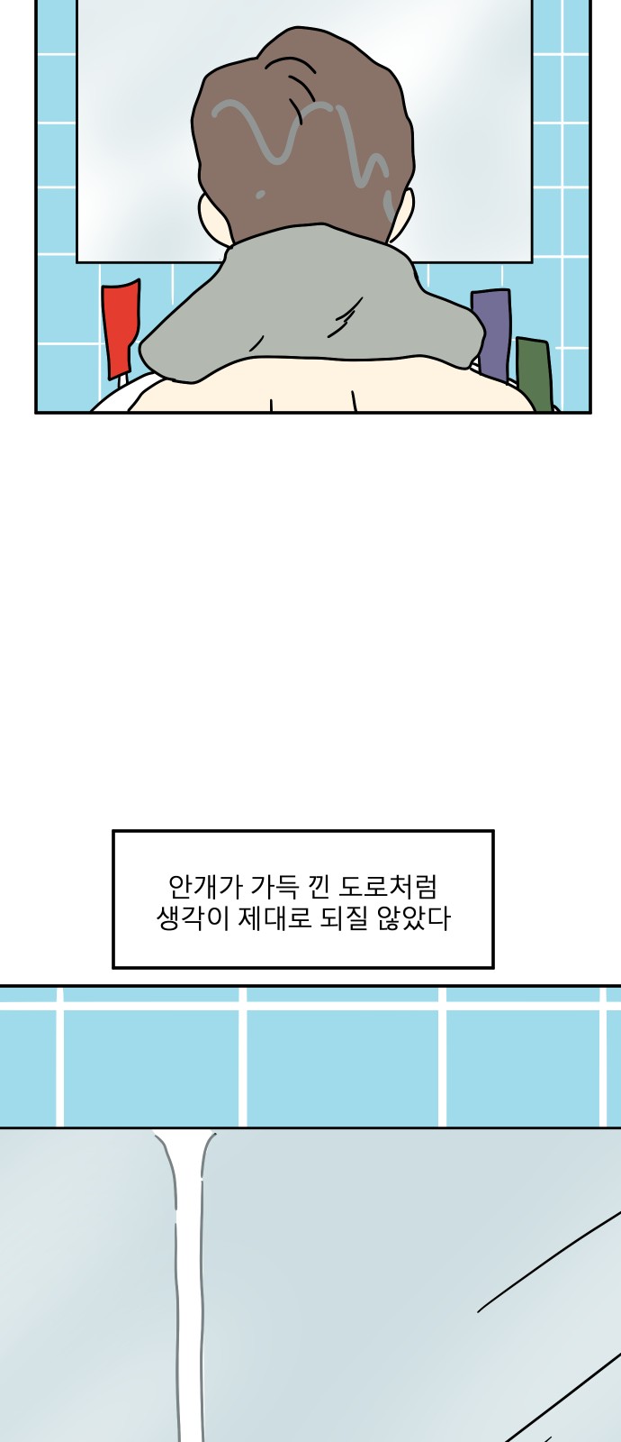 47 페이지