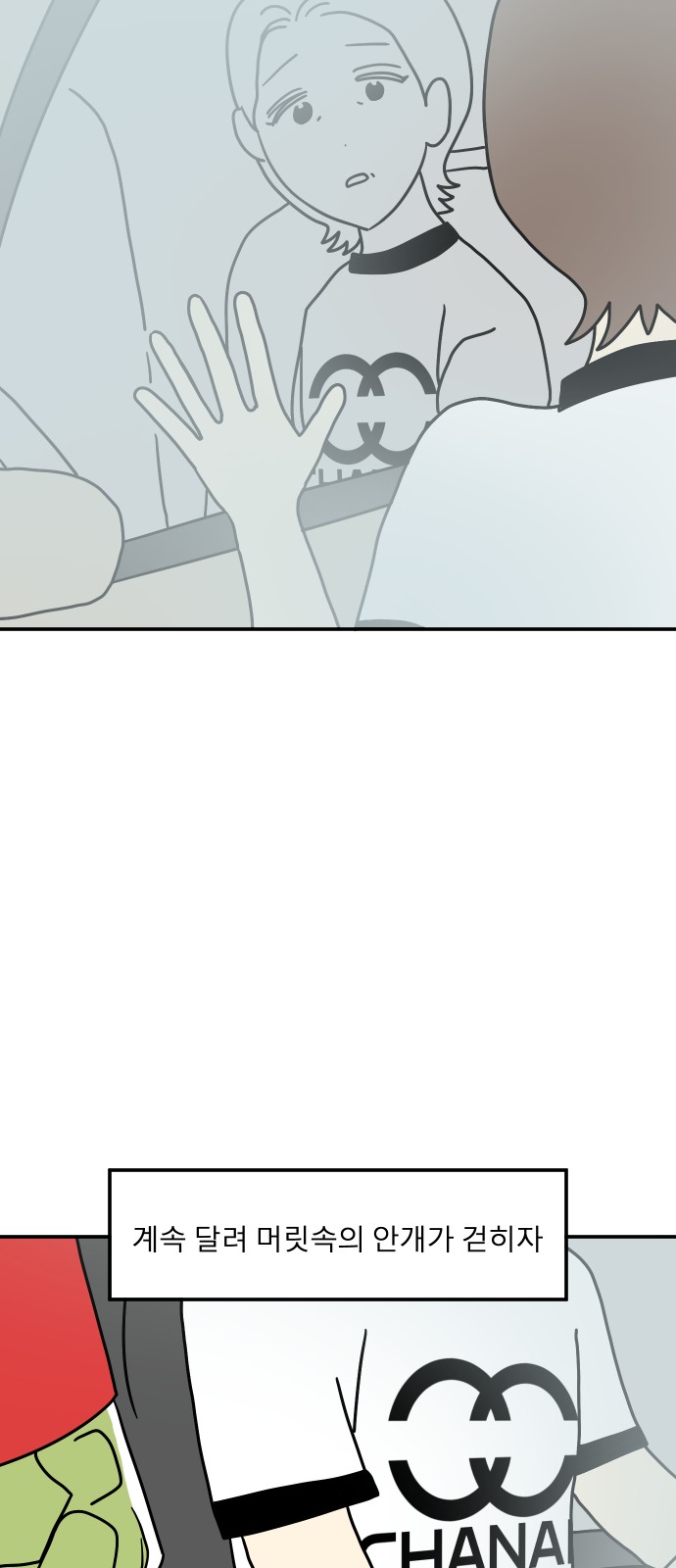 52 페이지