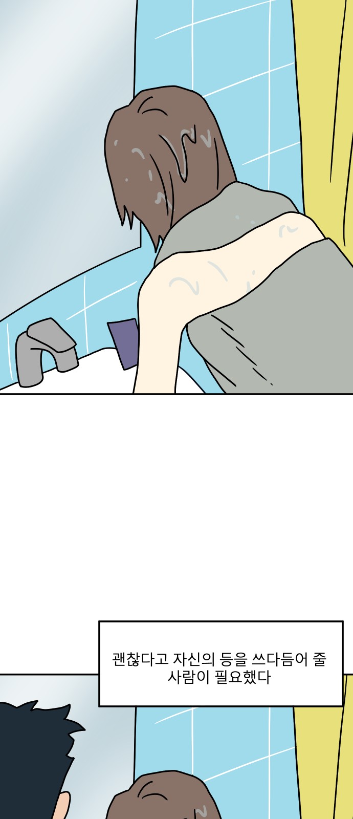 59 페이지