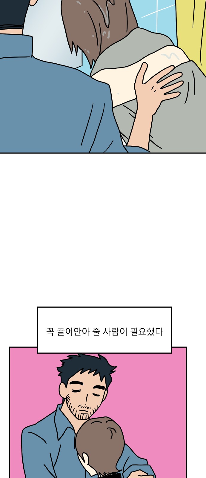 60 페이지
