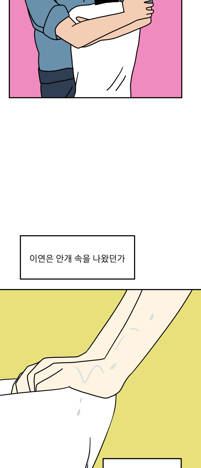 61 페이지