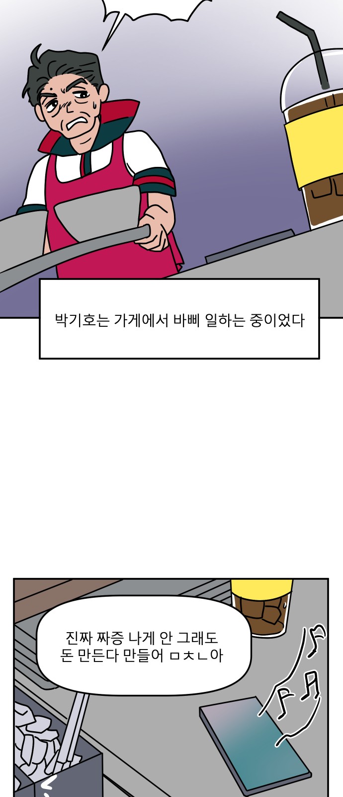 64 페이지