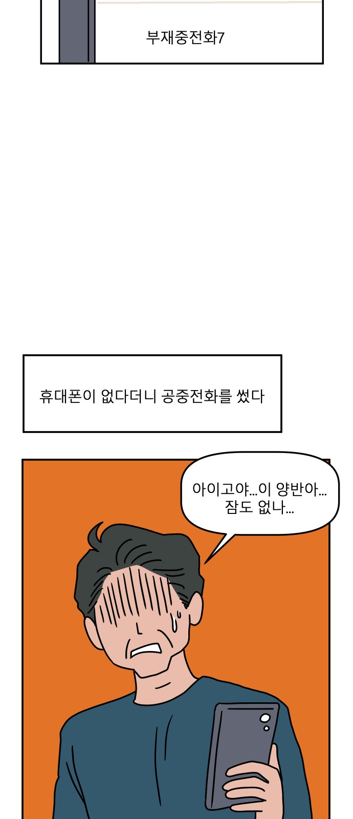 72 페이지