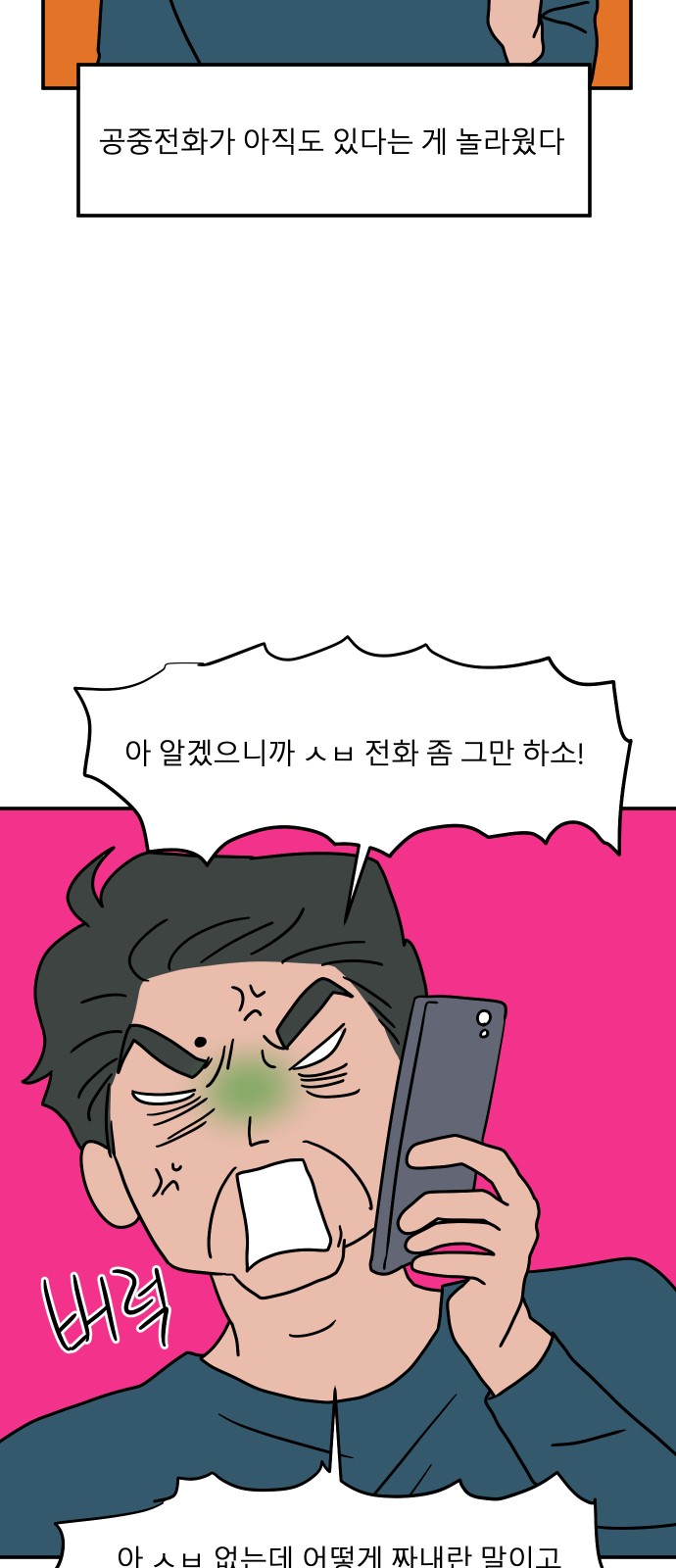 73 페이지