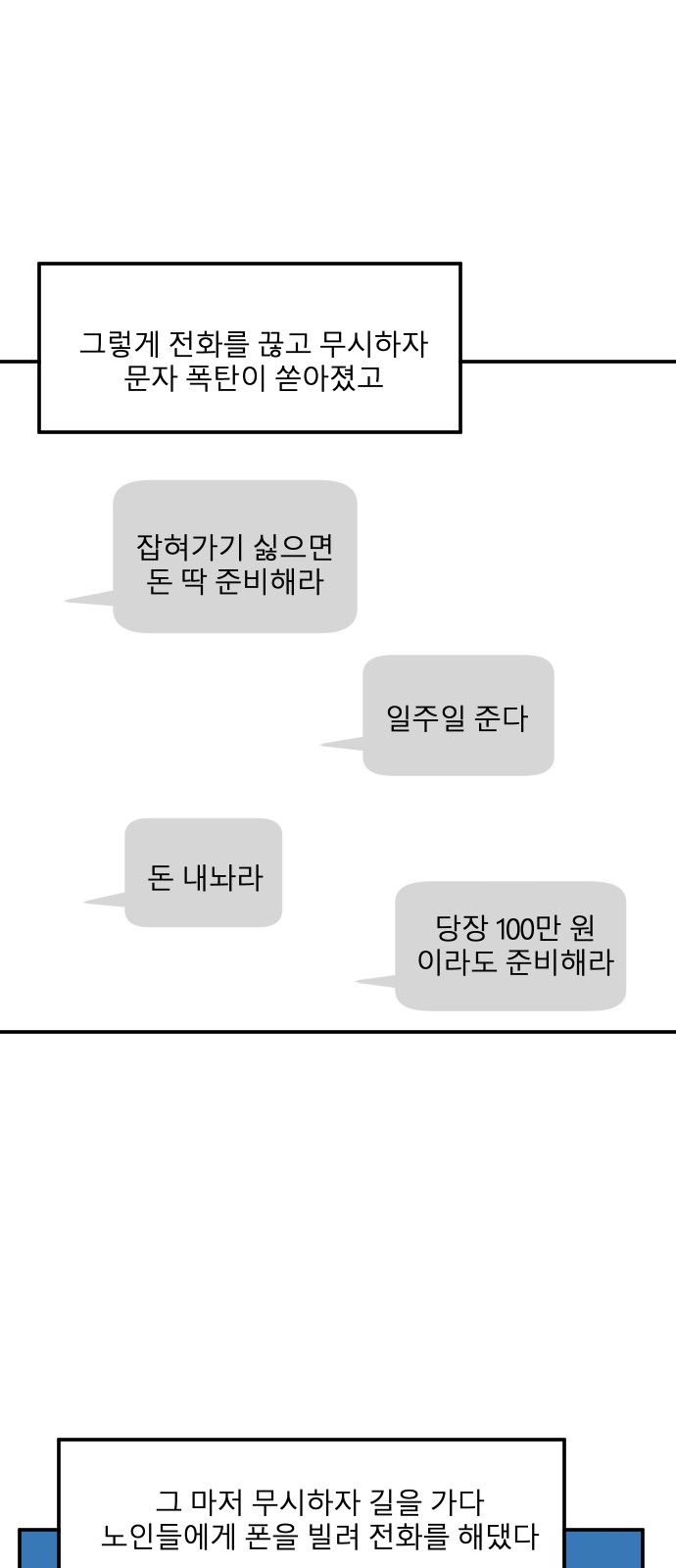 75 페이지