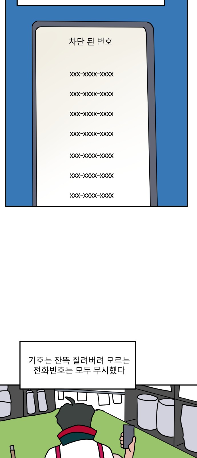 76 페이지