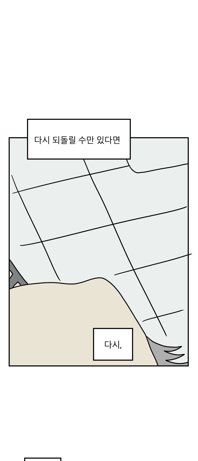 84 페이지