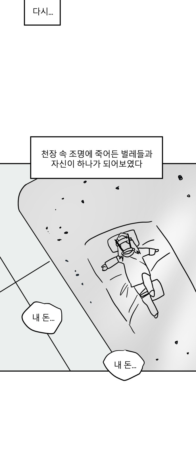 85 페이지