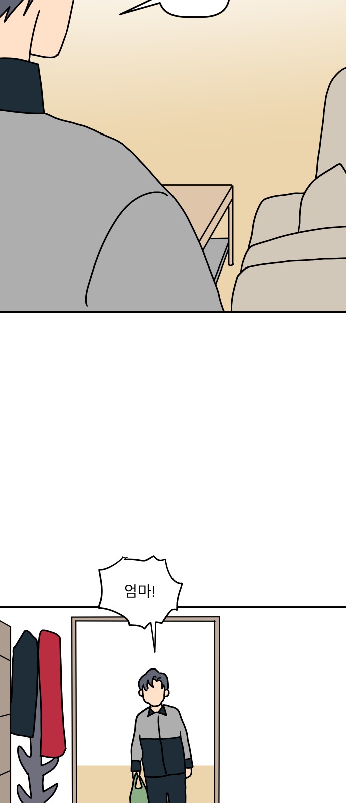 89 페이지