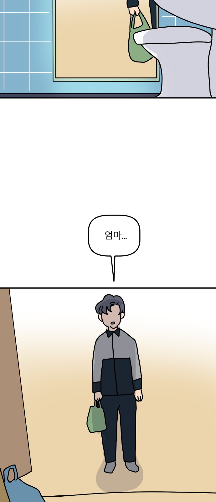91 페이지