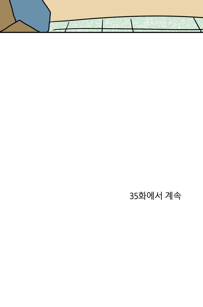 92 페이지