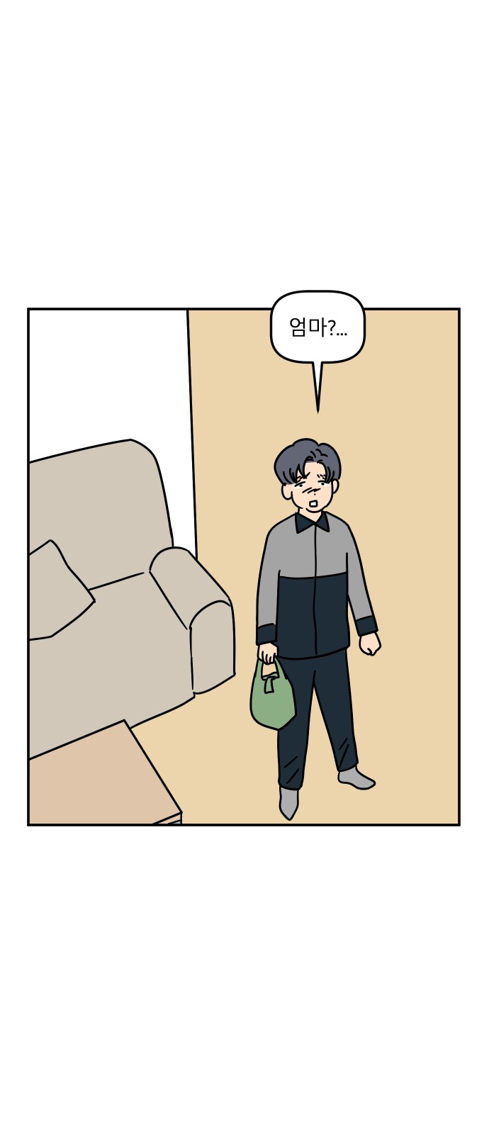1 페이지