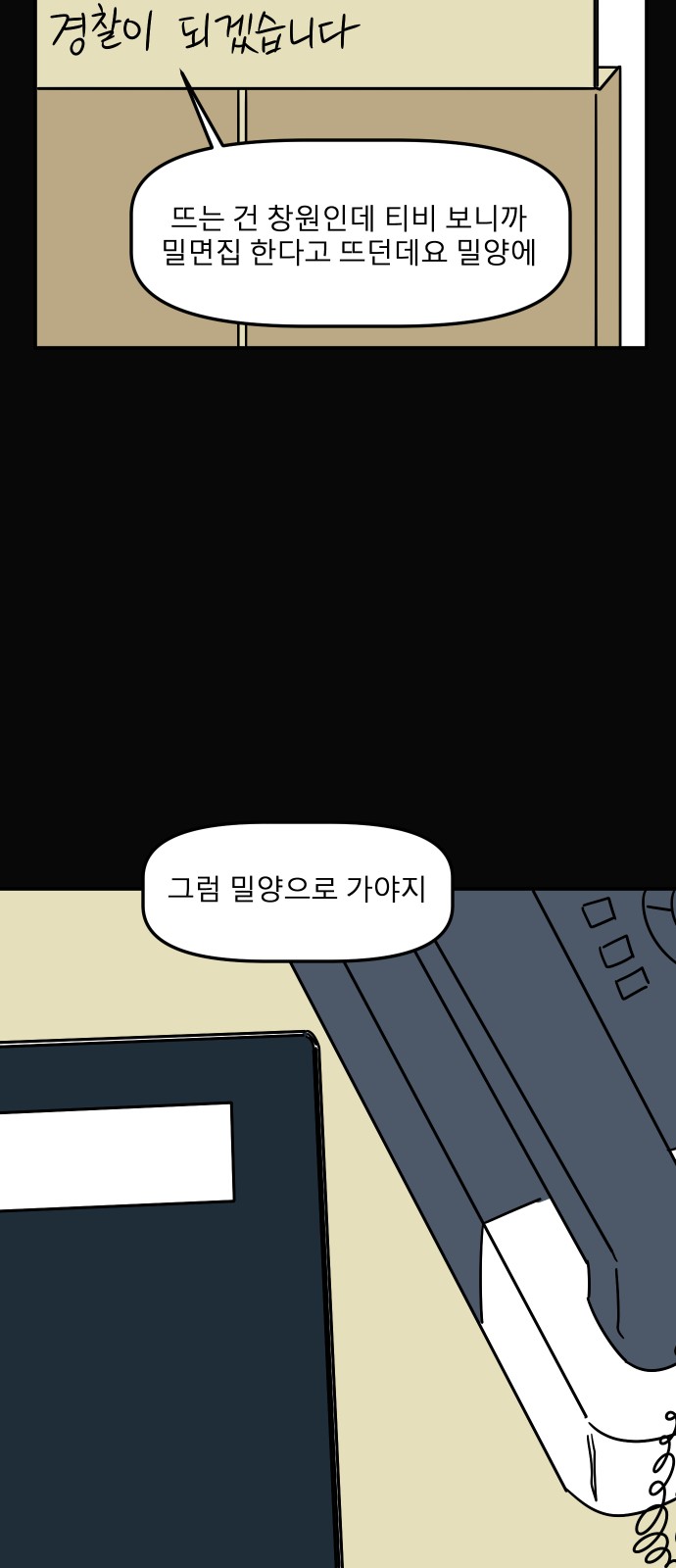 103 페이지