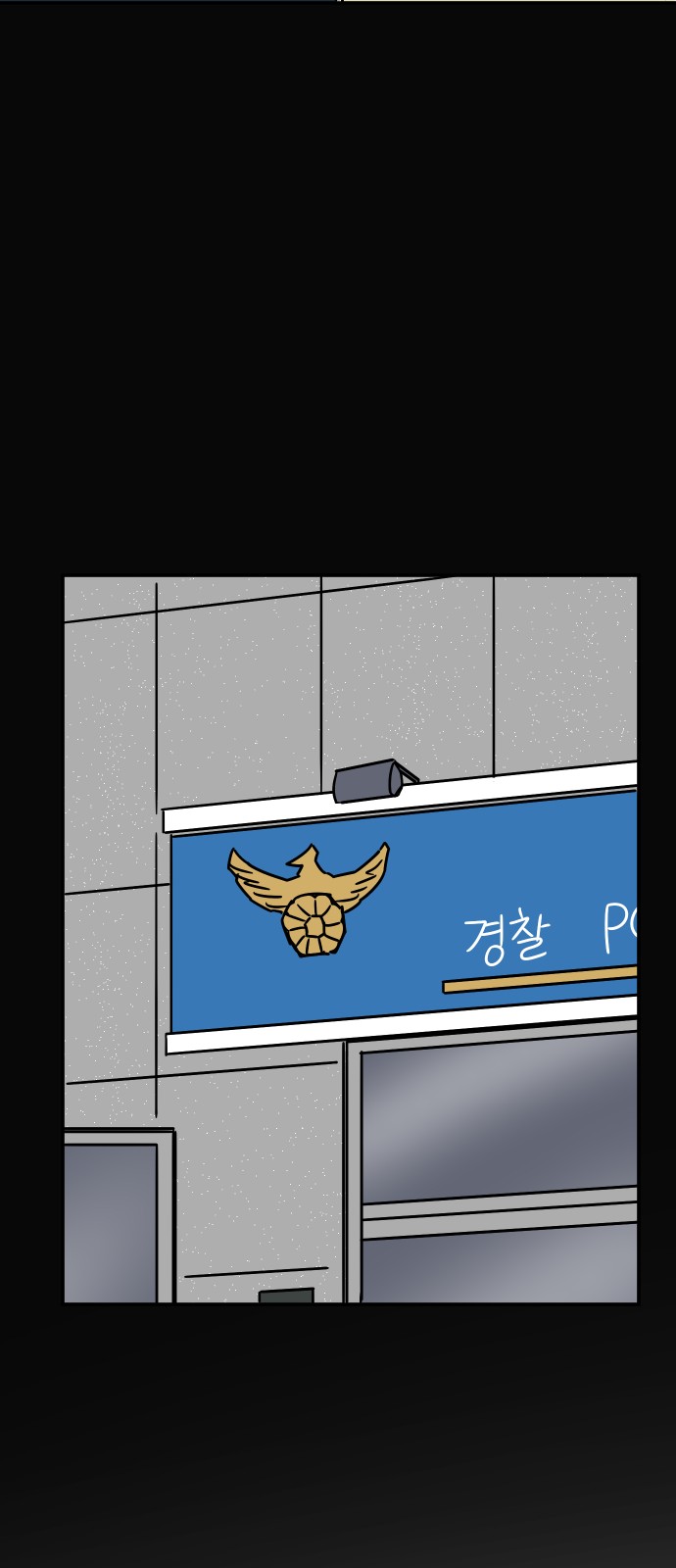 104 페이지
