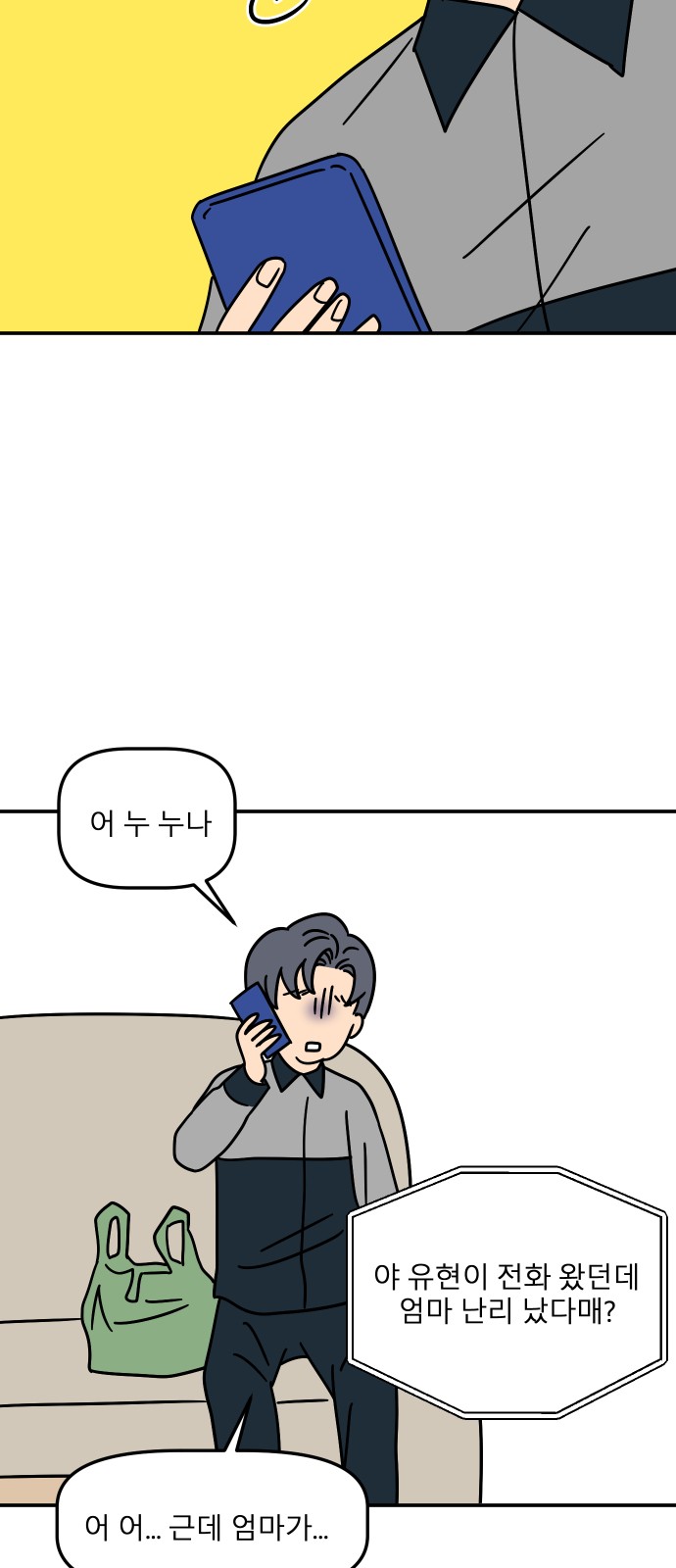 14 페이지