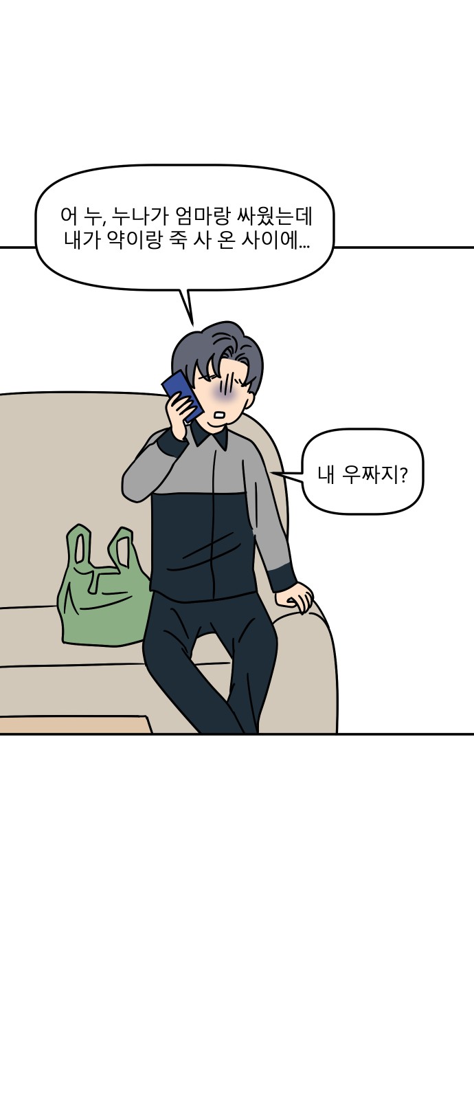 16 페이지
