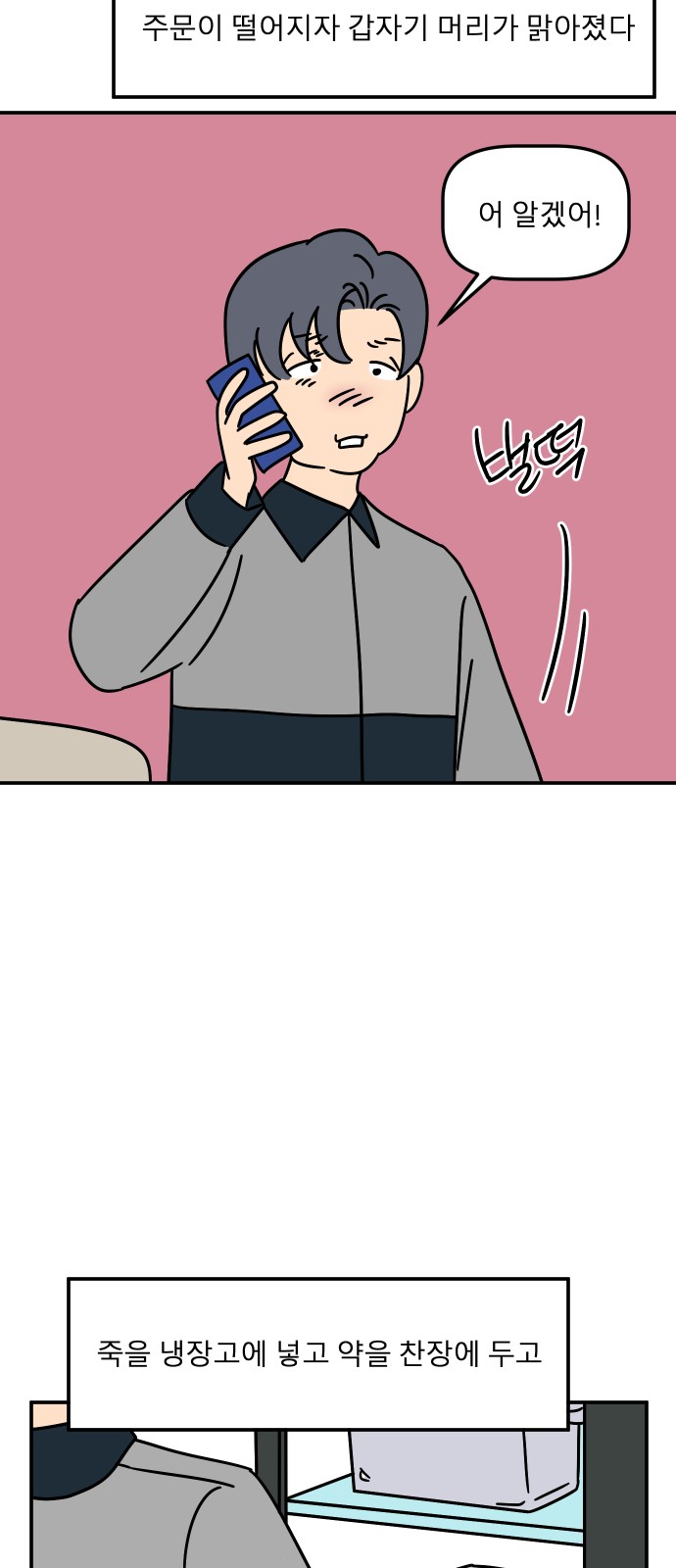 18 페이지