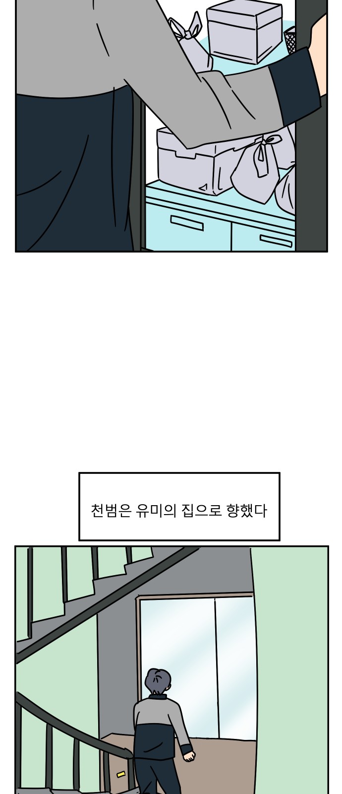 19 페이지
