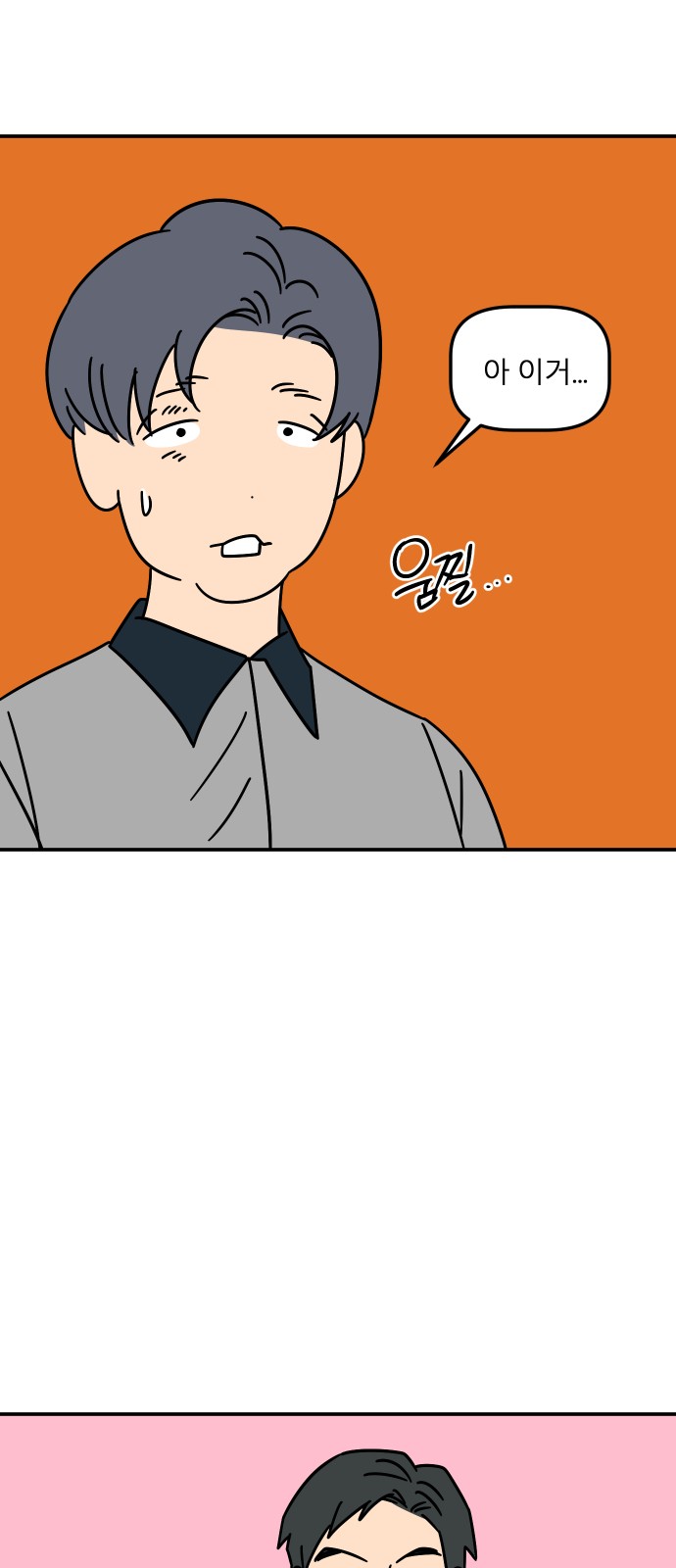 25 페이지