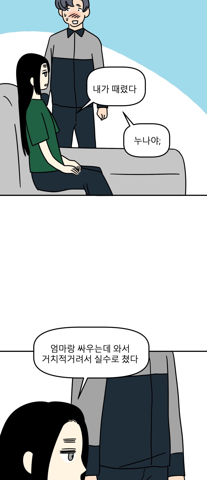 27 페이지